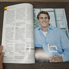 NATIONAL GEOGRAPHIC  มกราคม 2547 รูปที่ 8