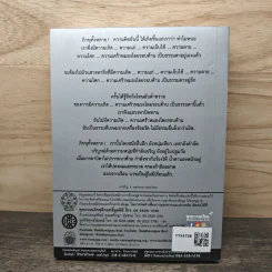 พุทธวจน หมวดธรรม ตถาคต รูปที่ 5
