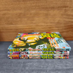 โคตรเซียนซากะ ภาค 2 4 เล่มจบ รูปที่ 3