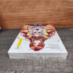 หยินหยาง กรรไกรทะลุมิติ เล่ม 1-2 รูปที่ 4