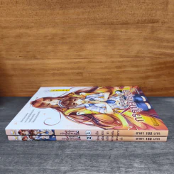 หยินหยาง กรรไกรทะลุมิติ เล่ม 1-2 รูปที่ 2