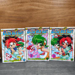 มอน-โคล-ไนท์ เล่ม 1-3