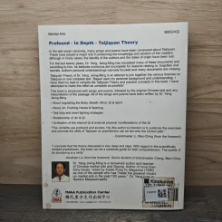 Taijiquan Theory of Dr. Yang, Jwing-Ming รูปที่ 5