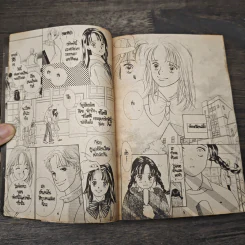 เพียงเรามีเรา รูปที่ 6
