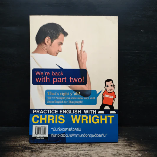 ฝรั่งเข้าใจ คนไทยเก็ท ภาค 2 - Christopher Wright รูปที่ 2