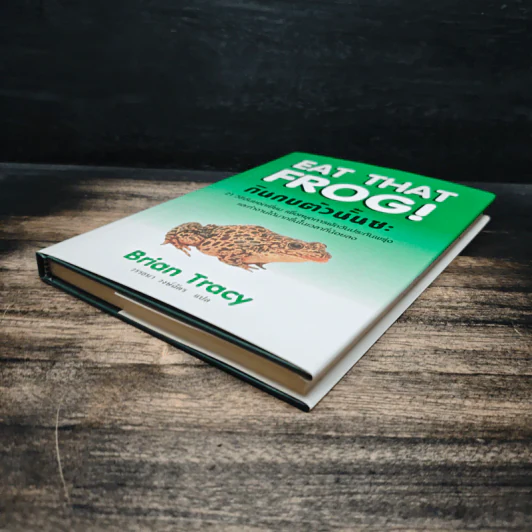 กินกบตัวนั้นซะ Eat That Frog! - Brian Tracy, วรรธนา วงษ์ฉัตร รูปที่ 4