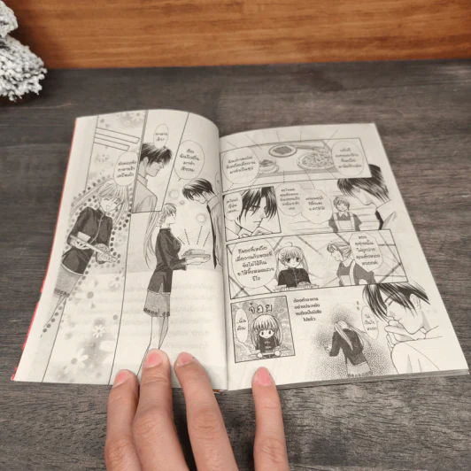 มาเฟียที่รัก เล่ม 2 - Shinjo Mayu รูปที่ 7