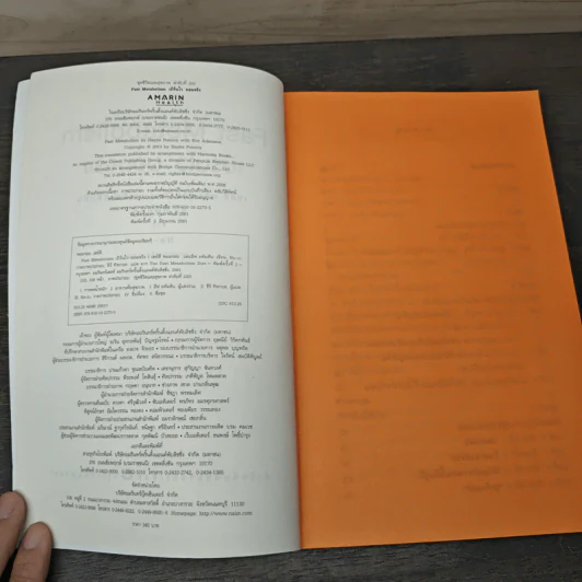 Fast Metabolism เบิร์นไวผอมจริง - Haylie Pomroy, Eve Adamson รูปที่ 6