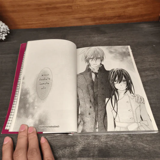 Vampire Knight เล่ม 1 - Matsuri Hino รูปที่ 9