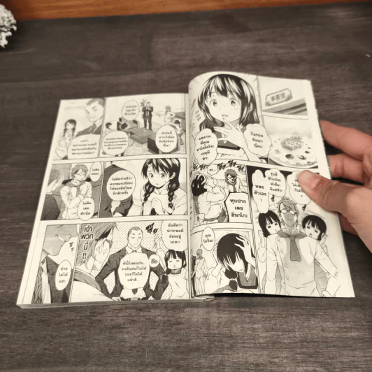 ยอดนักปรุงโซมะ เล่ม 4 รูปที่ 8
