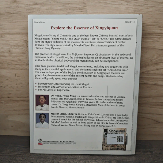 Xingyiquan: Theory, Applications, Fighting Tactics and Spirit - Liang,Shou-Yu รูปที่ 5