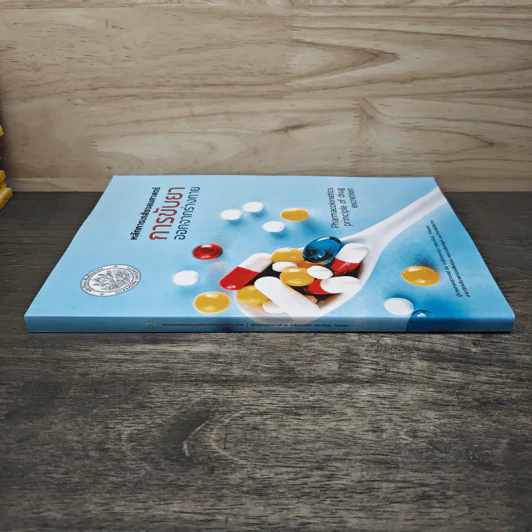 หลักการเภสัชจลนศาสตร์การขับยาออกจากร่างกาย (Pharmacokinetics principle of drug excretion) - ผู้ช่วยศาสตราจารย์ ดร. เภสัชกรหญิง กรัณฑ์รัตน์ ทิวถนอม รูปที่ 2