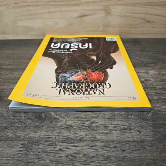 National Geographic ปีที่ 23 ฉบับที่ 275 มิ.ย.2567 รูปที่ 5