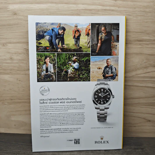 National Geographic ปีที่ 23 ฉบับที่ 275 มิ.ย.2567 รูปที่ 6