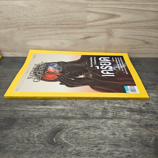 National Geographic ปีที่ 23 ฉบับที่ 275 มิ.ย.2567 รูปที่ 3