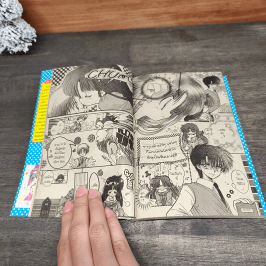 Happy Ice Cream เล่ม 1-2 - มิกะ คาวามูระ รูปที่ 9