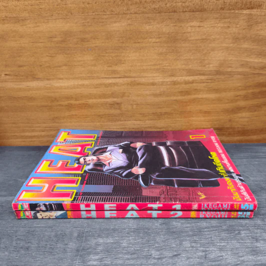 HEAT เล่ม 1-2 รูปที่ 2