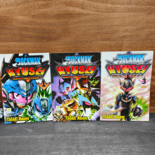 Rockman Ryuse! ร็อคแมนริวเซย์ 3 เล่มจบ - ITAGAKI Masaya รูปที่ 1
