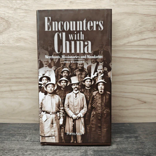 Encounters with China - PormAsia รูปที่ 1