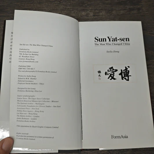 Sun Yat-sen The Man Who Changed China - Stella Dong รูปที่ 6