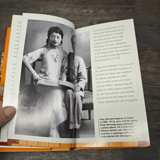 Within the Forbidden City - David Price รูปที่ 7