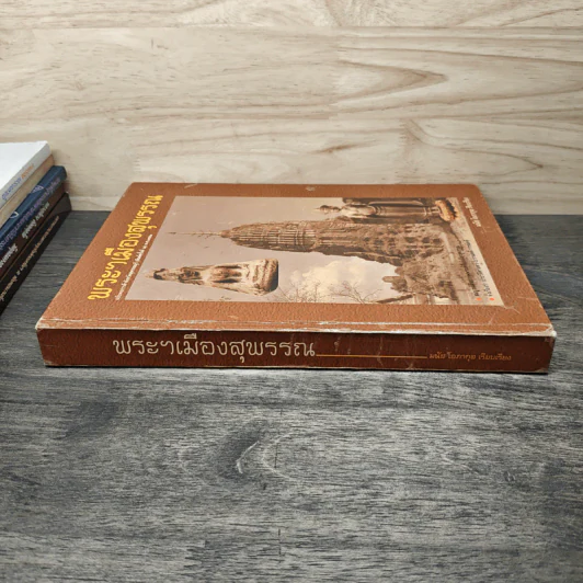 พระฯเมืองสุพรรณ รูปที่ 2