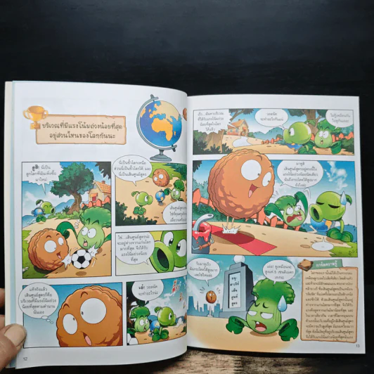 Plants vs. Zombies 2 ตอน สำรวจภูมิศาสตร์และมหาสมุทรสุดพิศวง รูปที่ 9