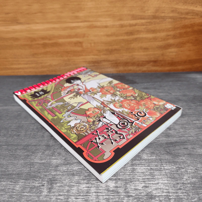 xxxHOLic เล่ม 18 - Clamp รูปที่ 3
