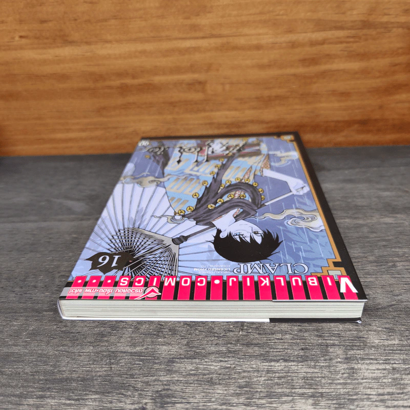 XXX HOLiC โฮลิค เล่ม 16 - Clamp รูปที่ 4
