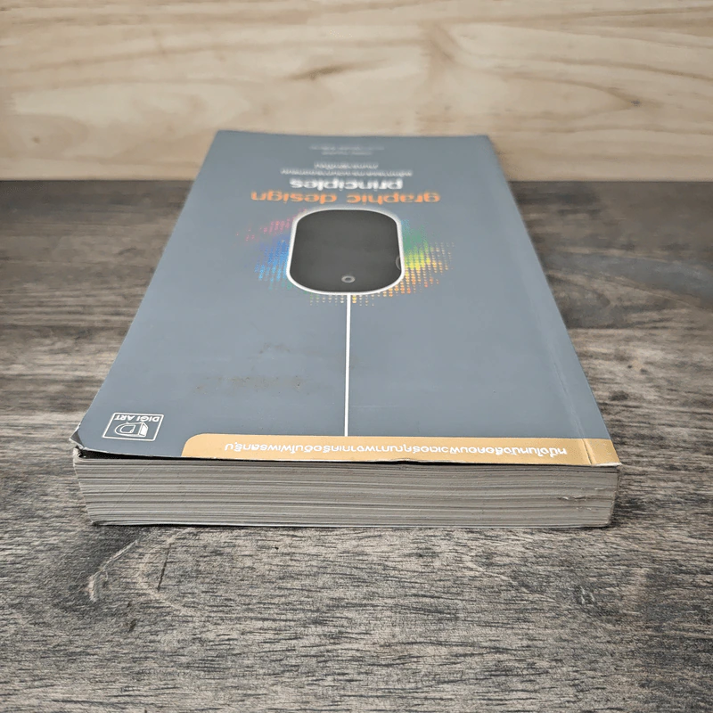 Graphic Design Principles หลักการและกระบวนการออกแบบ งานกราฟิกดีไซน์ - ปาพจน์ หนุนภักดี รูปที่ 4