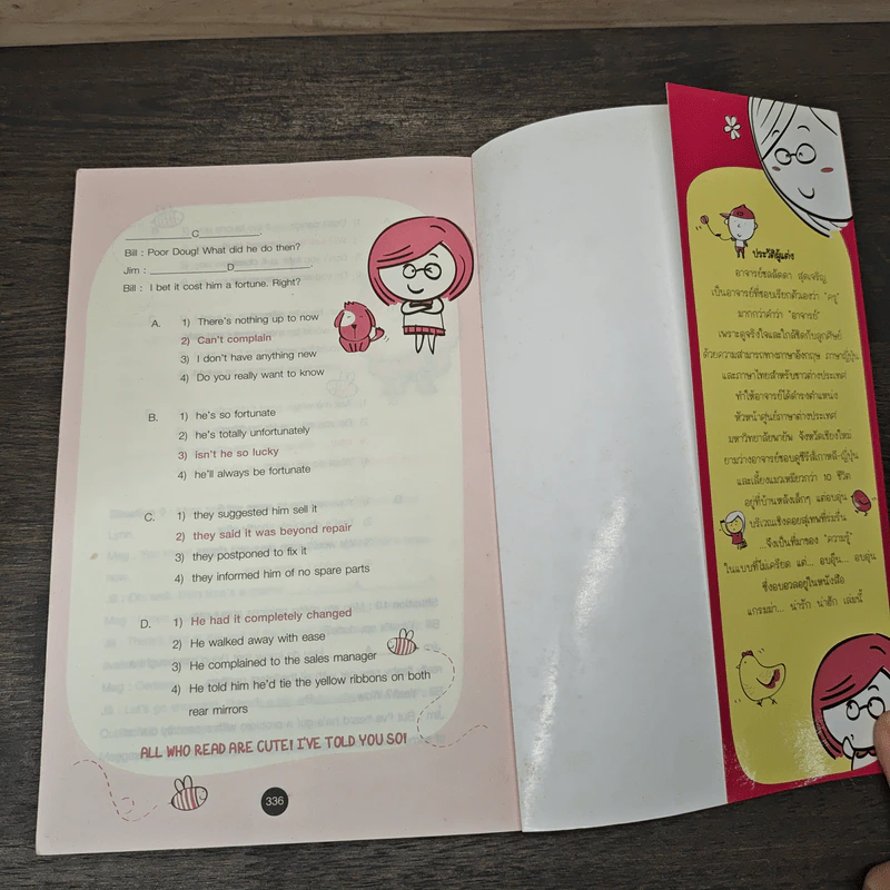 Grammar น่าฮัก - ชลลัดดา สุดเจริญ รูปที่ 11