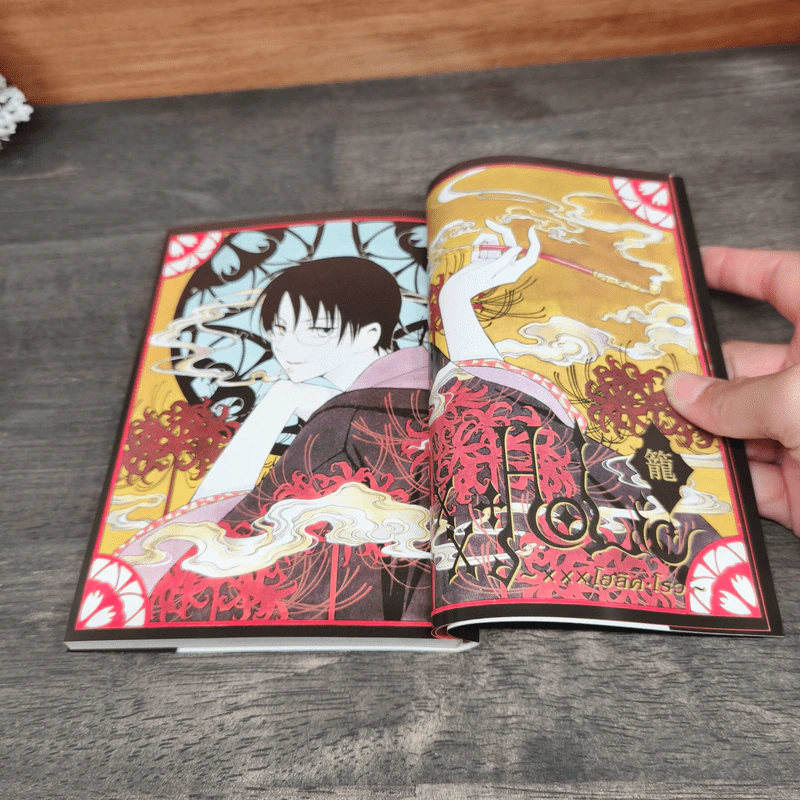 XXX HOLiC โฮลิค เล่ม 17 - Clamp รูปที่ 8