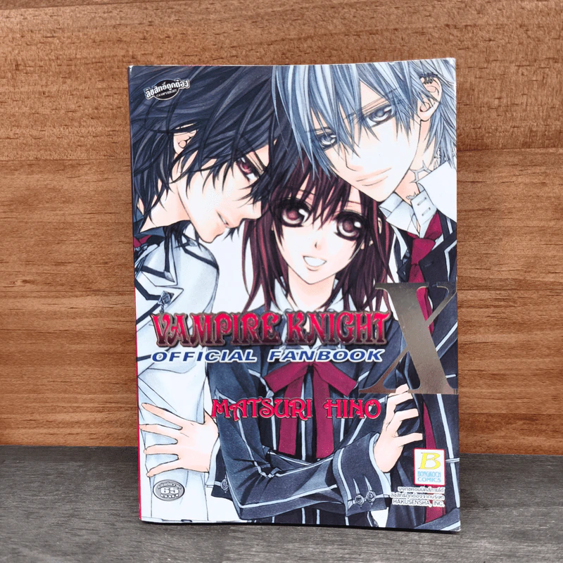 Vampire Knight Official Fanbook X - Matsuri Hino รูปที่ 1