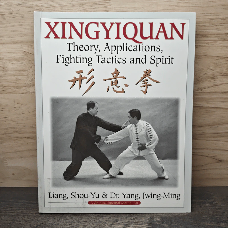 Xingyiquan: Theory, Applications, Fighting Tactics and Spirit - Liang,Shou-Yu รูปที่ 1