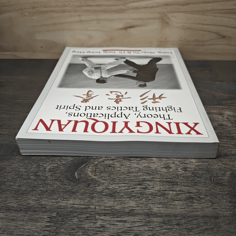 Xingyiquan: Theory, Applications, Fighting Tactics and Spirit - Liang,Shou-Yu รูปที่ 4