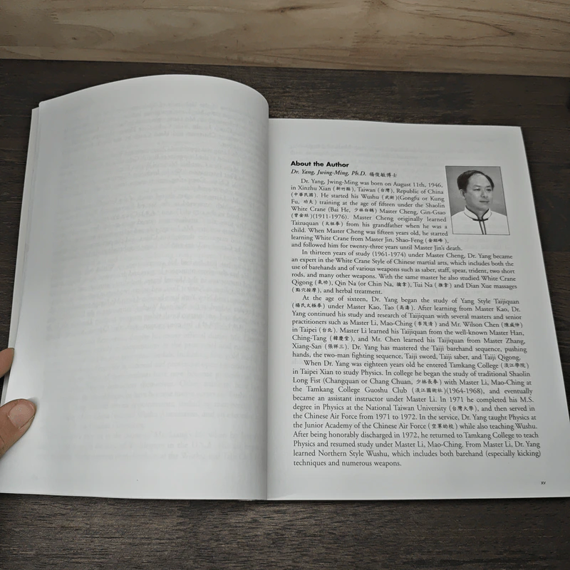 Xingyiquan: Theory, Applications, Fighting Tactics and Spirit - Liang,Shou-Yu รูปที่ 8