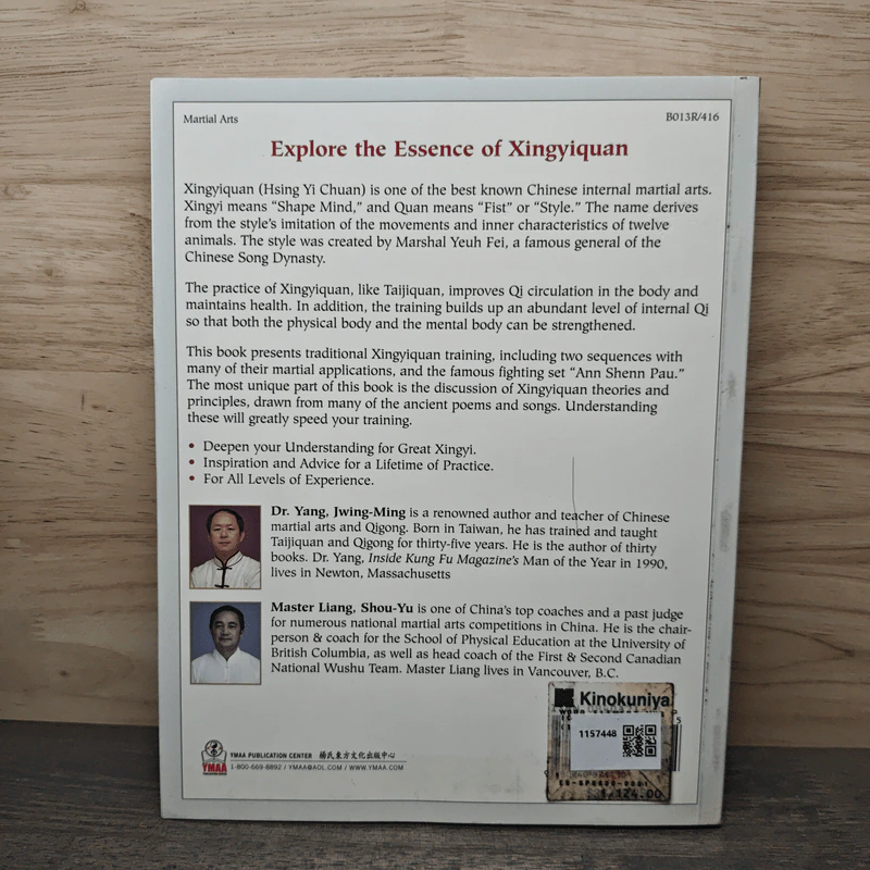 Xingyiquan: Theory, Applications, Fighting Tactics and Spirit - Liang,Shou-Yu รูปที่ 5