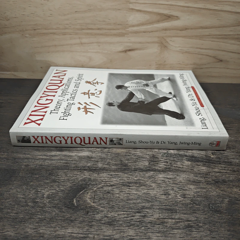 Xingyiquan: Theory, Applications, Fighting Tactics and Spirit - Liang,Shou-Yu รูปที่ 2
