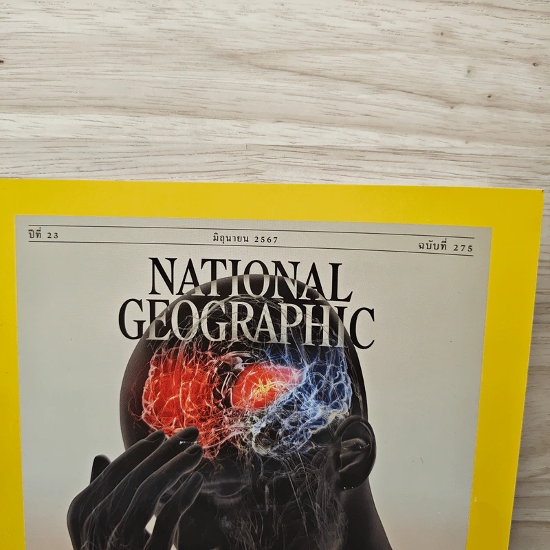 National Geographic ปีที่ 23 ฉบับที่ 275 มิ.ย.2567 รูปที่ 2