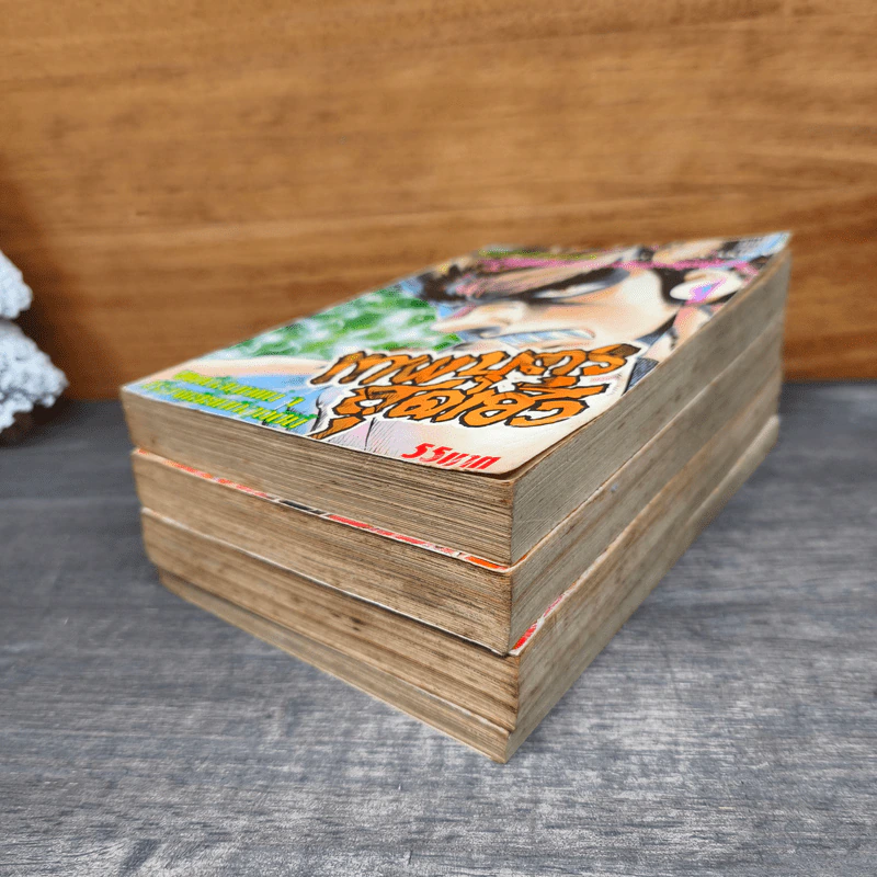 เทพบุตรสุดเฮ้ว เล่ม 1-4 รูปที่ 5