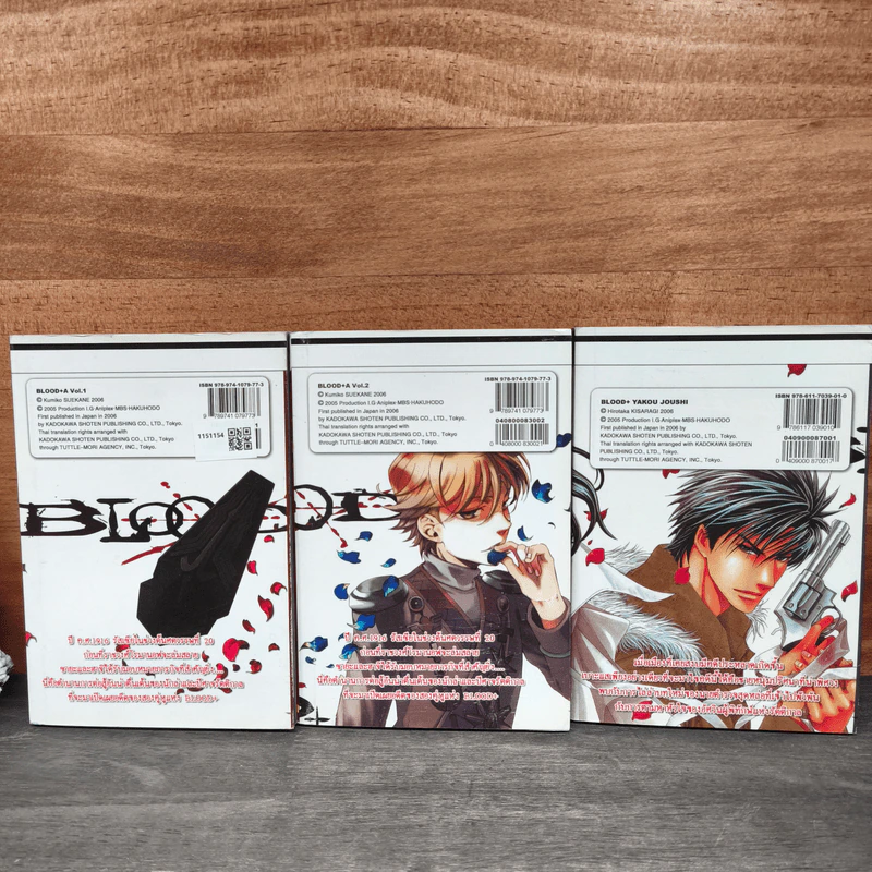 Blood+ บลัดพลัส อาดาจิโอ 2 เล่มจบ + เล่มพิเศษ ภาคอัศวินแห่งรัตติกาล รูปที่ 2