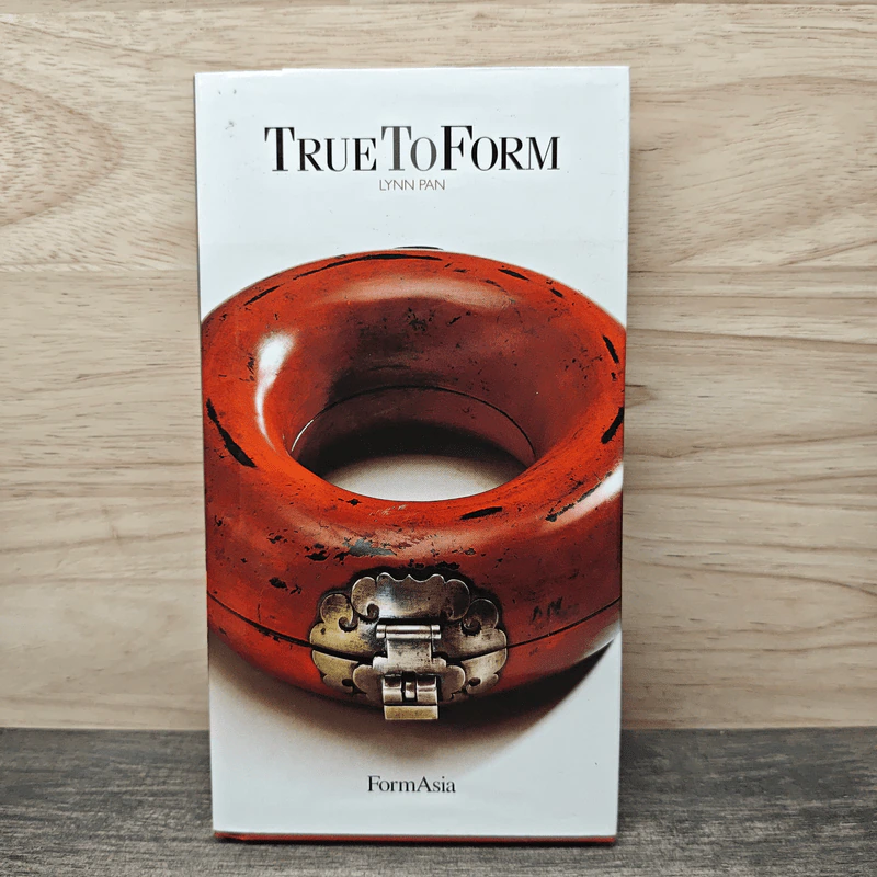 True To Form - Lynn Pan รูปที่ 1