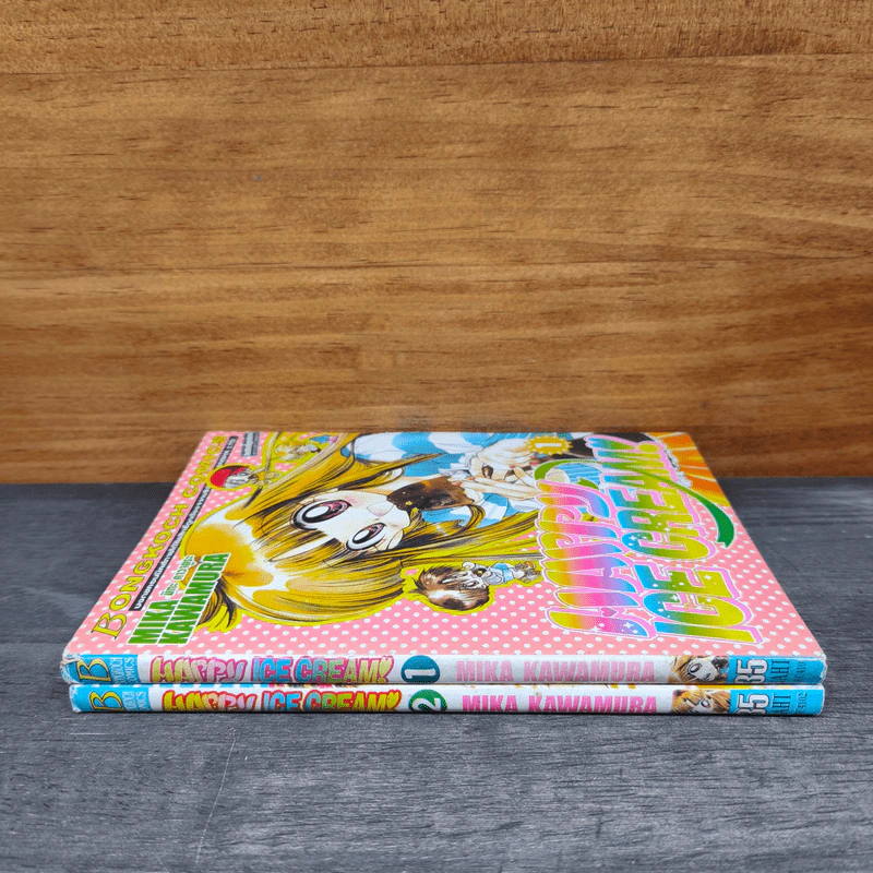 Happy Ice Cream เล่ม 1-2 - มิกะ คาวามูระ รูปที่ 2