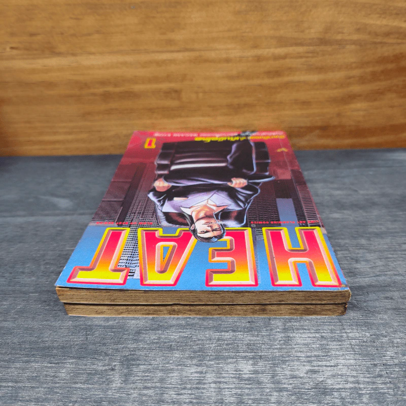 HEAT เล่ม 1-2 รูปที่ 4