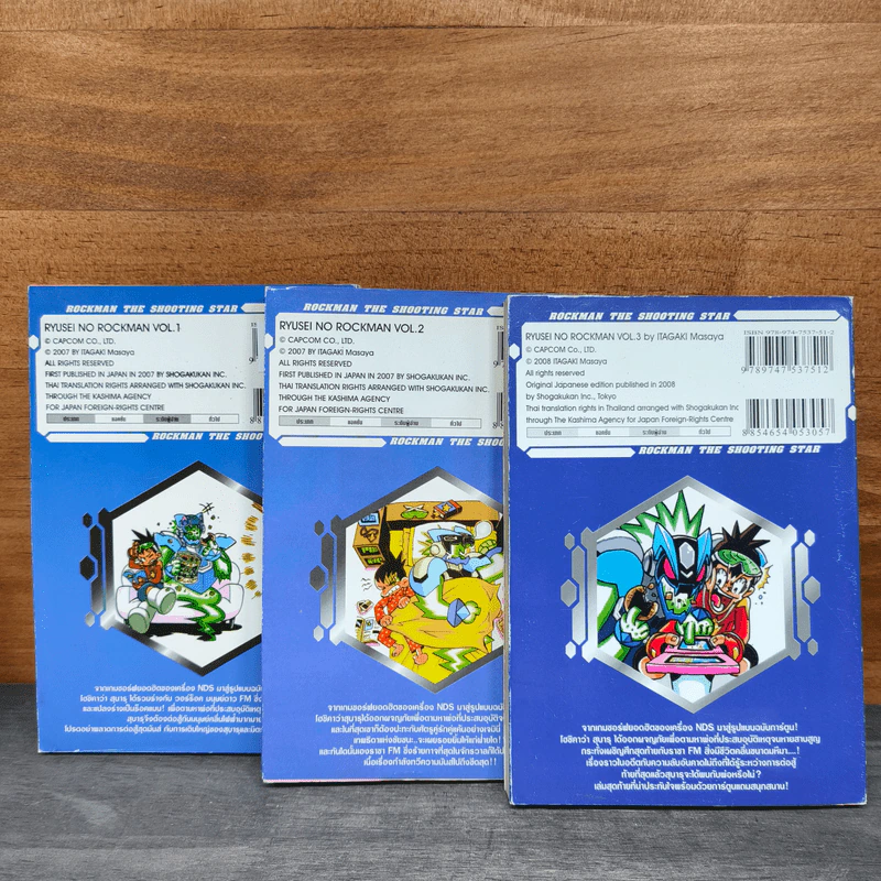 Rockman Ryuse! ร็อคแมนริวเซย์ 3 เล่มจบ - ITAGAKI Masaya รูปที่ 5