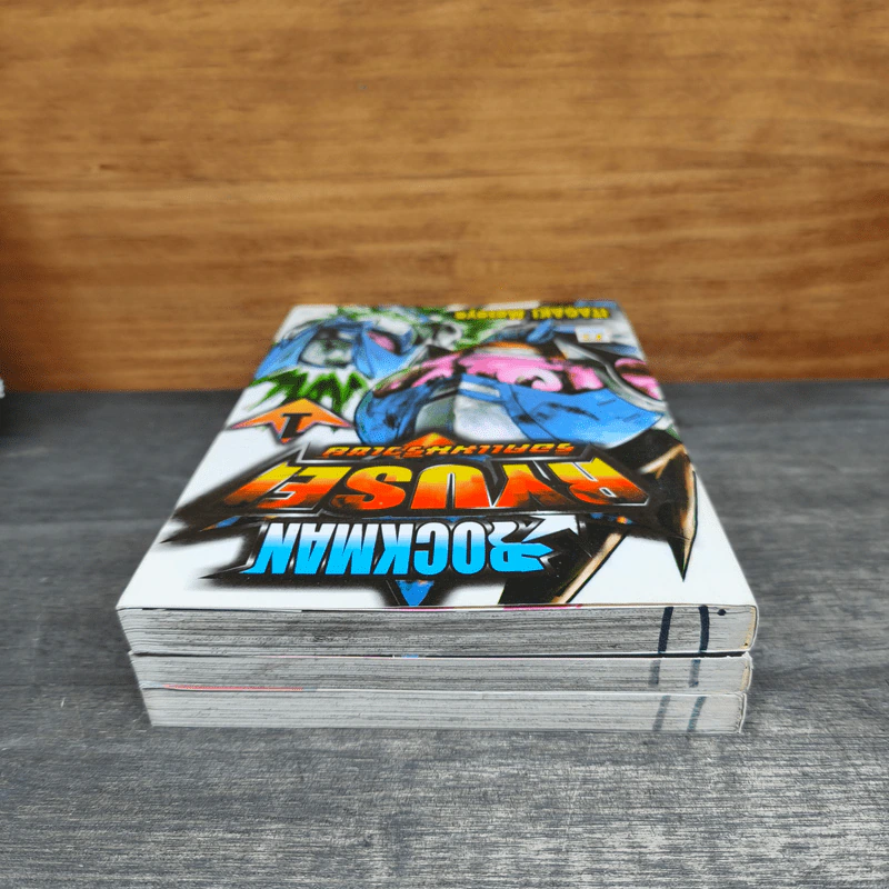 Rockman Ryuse! ร็อคแมนริวเซย์ 3 เล่มจบ - ITAGAKI Masaya รูปที่ 4