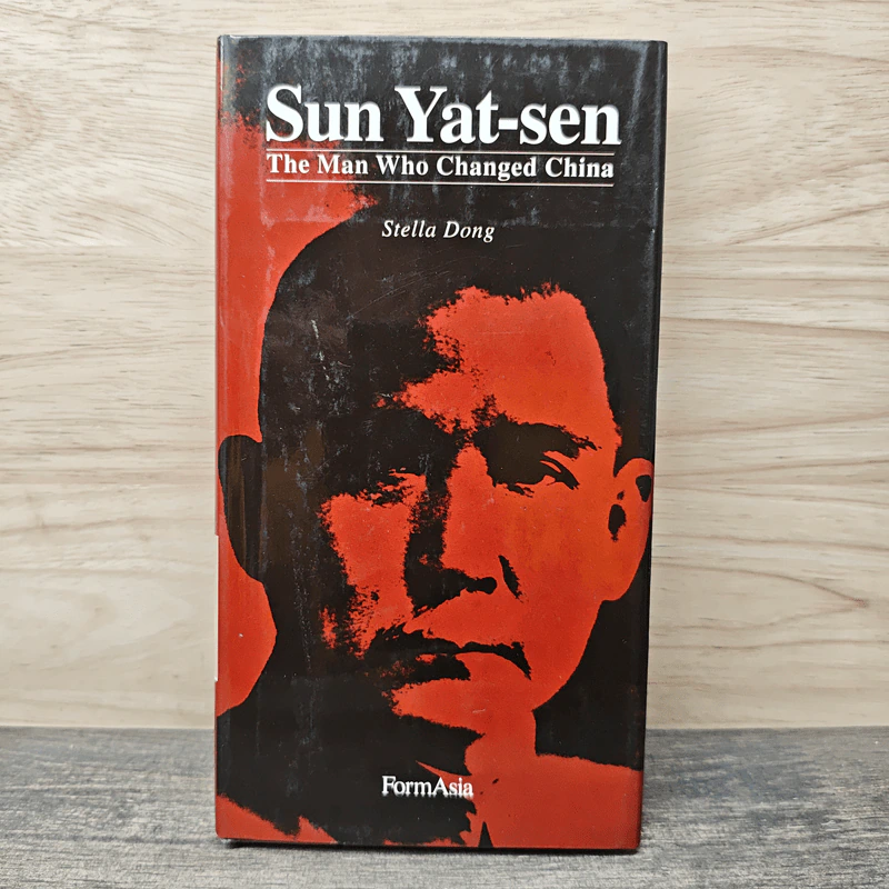 Sun Yat-sen The Man Who Changed China - Stella Dong รูปที่ 1