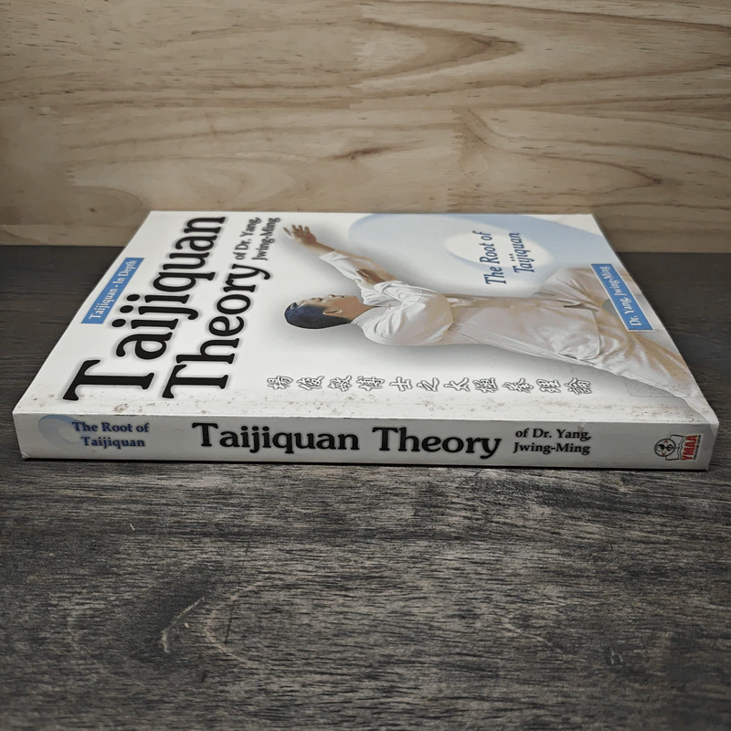 Taijiquan Theory of Dr. Yang, Jwing-Ming รูปที่ 2