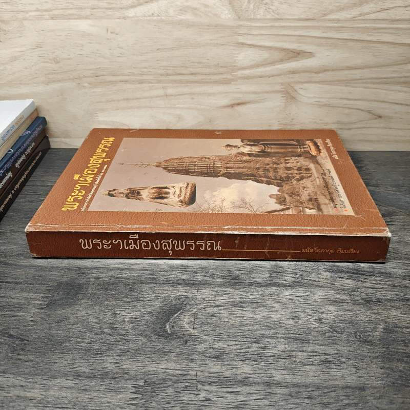 พระฯเมืองสุพรรณ รูปที่ 2