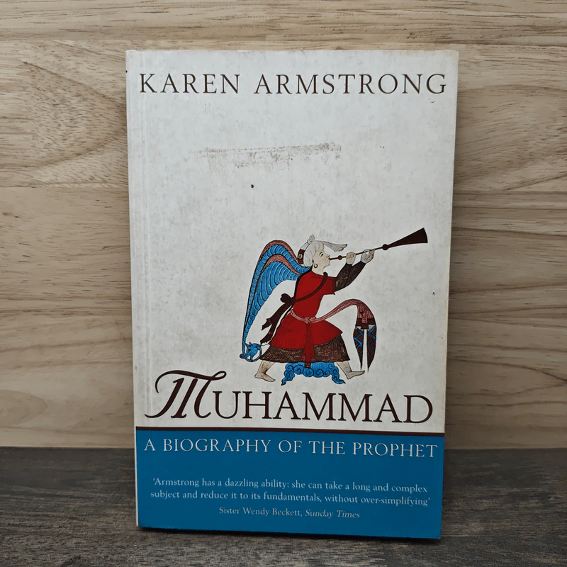 Muhammad A Biography of the Prophet - Karen Armstrong รูปที่ 1